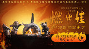 亚洲综合视频网